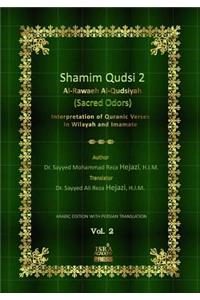 Shamim Qudsi 2