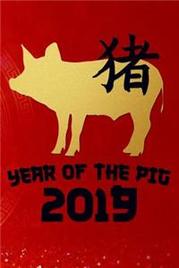 Year of the Pig 2019