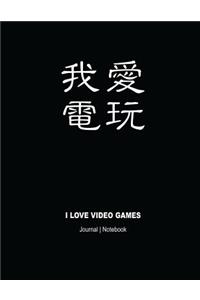 I Love Video Games Journal Notebook