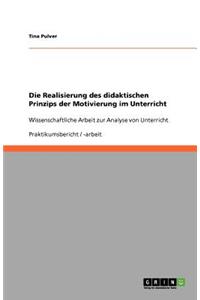 Die Realisierung des didaktischen Prinzips der Motivierung im Unterricht