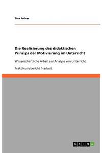 Die Realisierung des didaktischen Prinzips der Motivierung im Unterricht