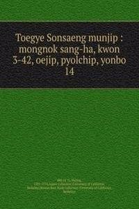 Toegye Sonsaeng munjip