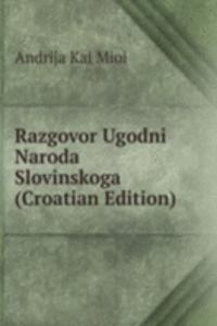 Razgovor Ugodni Naroda Slovinskoga (Croatian Edition)