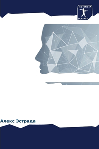 Высшее образование