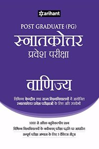 Post Graduate Sanatakottar Pravesh Pariksha Vanijya