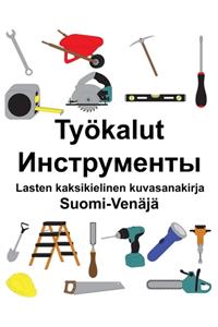 Suomi-Venäjä Työkalut/Инструменты Lasten kaksikielinen kuvasanakirja