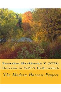 Parashat Ha-Shavua V (5775)
