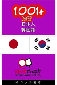 1001+ Exercises Japanese - Korean
