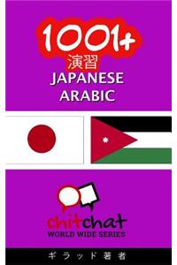 1001+ Exercises Japanese - Arabic