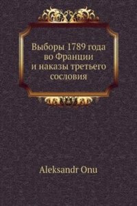 Vybory 1789 goda vo Frantsii i nakazy tretego sosloviya