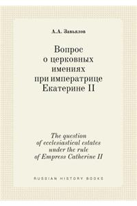 The question of ecclesiastical estates under the rule of Empress Catherine II