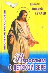 story of St. Paul; a comparison of Acts and Epistles