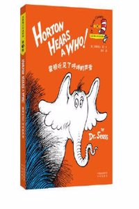 Dr.Seuss Classics: Horton Hears a Who!