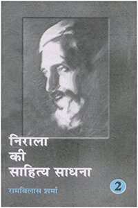 Nirala Ki Sahitya Sadhana-2