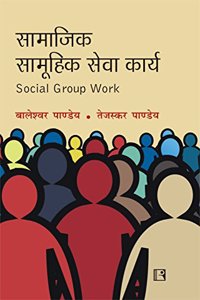 SAMAJIK SAMUHIK SEVA KARYA (Social Work Group)
