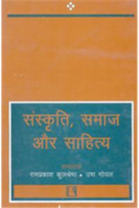 Sanskriti, Samaj Avam Sahitya