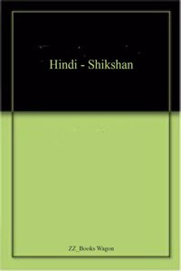 Hindi - Shikshan