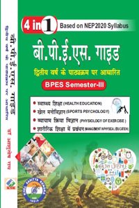 B.P.Es. Guide Semester - III (Based on New Syllabus)