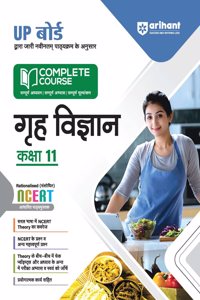 UP Board Complete Course Grah Vigyan 11th (EditionVI)
