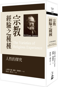 The Varieties of Religious Experience