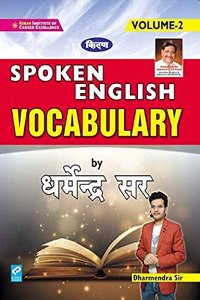 Kiran Spoken English Vocabulary (Volume 2) By Dharmendra Sir (English Medium) (3287)