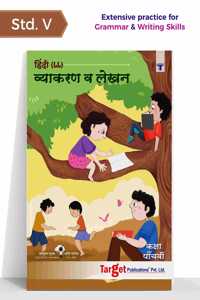 Std 5 Hindi Grammar And Writing Skills Book | New Syllabus | Vyakaran And Upyojit Lekhan Books With Practice Problems | Maharashtra State Board [Paperback] Content Team At Target Publications