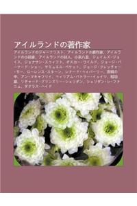 Airurandono Zhe Zuo Ji: Airurandonoj Narisuto, Airurandono Ju Zuo Ji, Airurandono XI O Shu Ji, Airurandono Sh Ren, XI O Quan B Yun