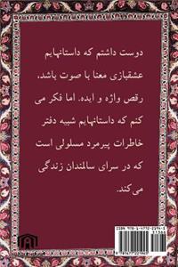 لبخند و سیگار