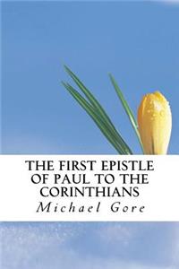 First Epistle of Paul to the Corinthians