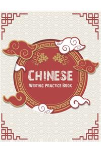 Chinese Writing Practice Book