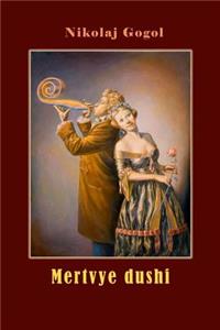 Mertvye Dushi