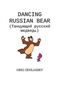 Dancing Russian Bear