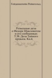 Russkaya istoricheskaya biblioteka