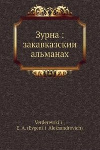 Zurna: zakavkazskii almanah
