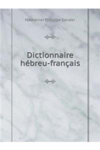 Dictionnaire hébreu-français