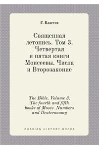 The Bible. Volume 3. the Fourth and Fifth Books of Moses. Numbers and Deuteronomy