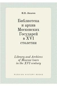 Library and Archives of Moscow Tsars in the XVI Century