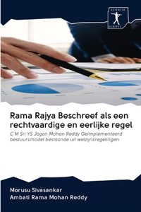 Rama Rajya Beschreef als een rechtvaardige en eerlijke regel