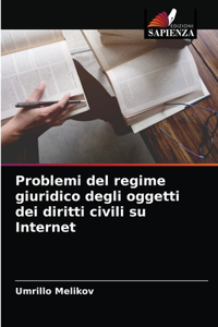 Problemi del regime giuridico degli oggetti dei diritti civili su Internet