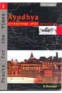 Ayodhya : Archaeology After Demolition(tftt)