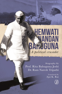 Hemwati Nandan Bahuguna : A Political Crusader