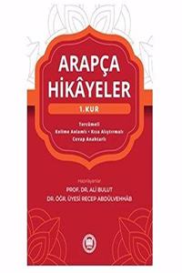 Arapca Hikayeler (1. Kur)