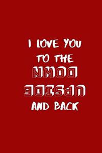 I love you to the upside down and back