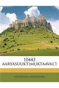 10443 Aaryasuuktimuktaaval'i