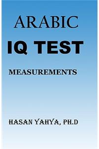 Arabic IQ Test