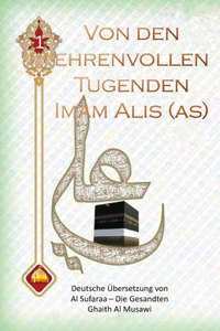 Von den ehrenvollen Tugenden Imam Alis (as)