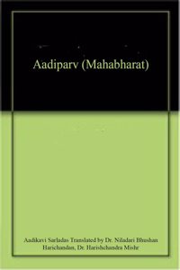 Aadiparv (Mahabharat)