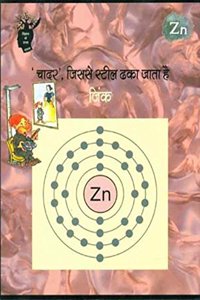 Zink