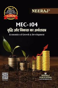 NEERAJ MEC-104 Economics of Growth and Development | Hindi Medium For IGNOU Syllabus | Chapter Wise Help Book Including Many Solved Sample Papers & Important Exam Notes | Neeraj Publications