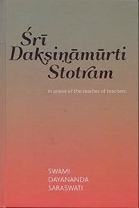 Sri Dakshinamurti Stotram